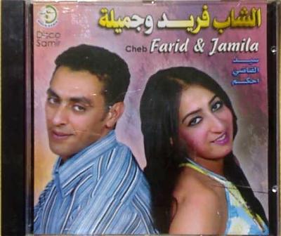 mp3 gratuit cheb bahij